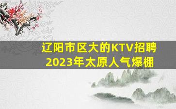 郴州酒吧招聘